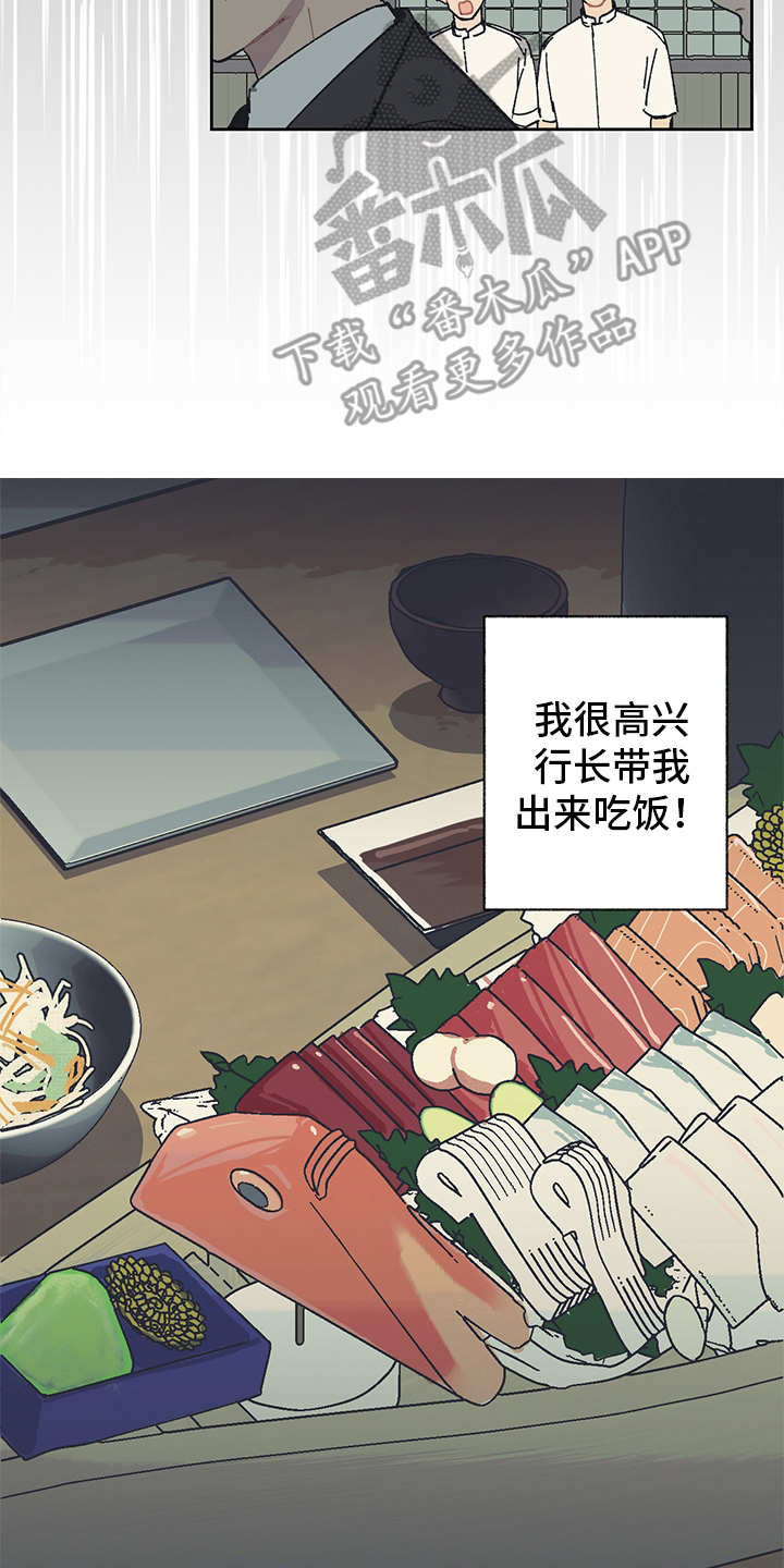 第6话：第6章：背后势力预览分镜