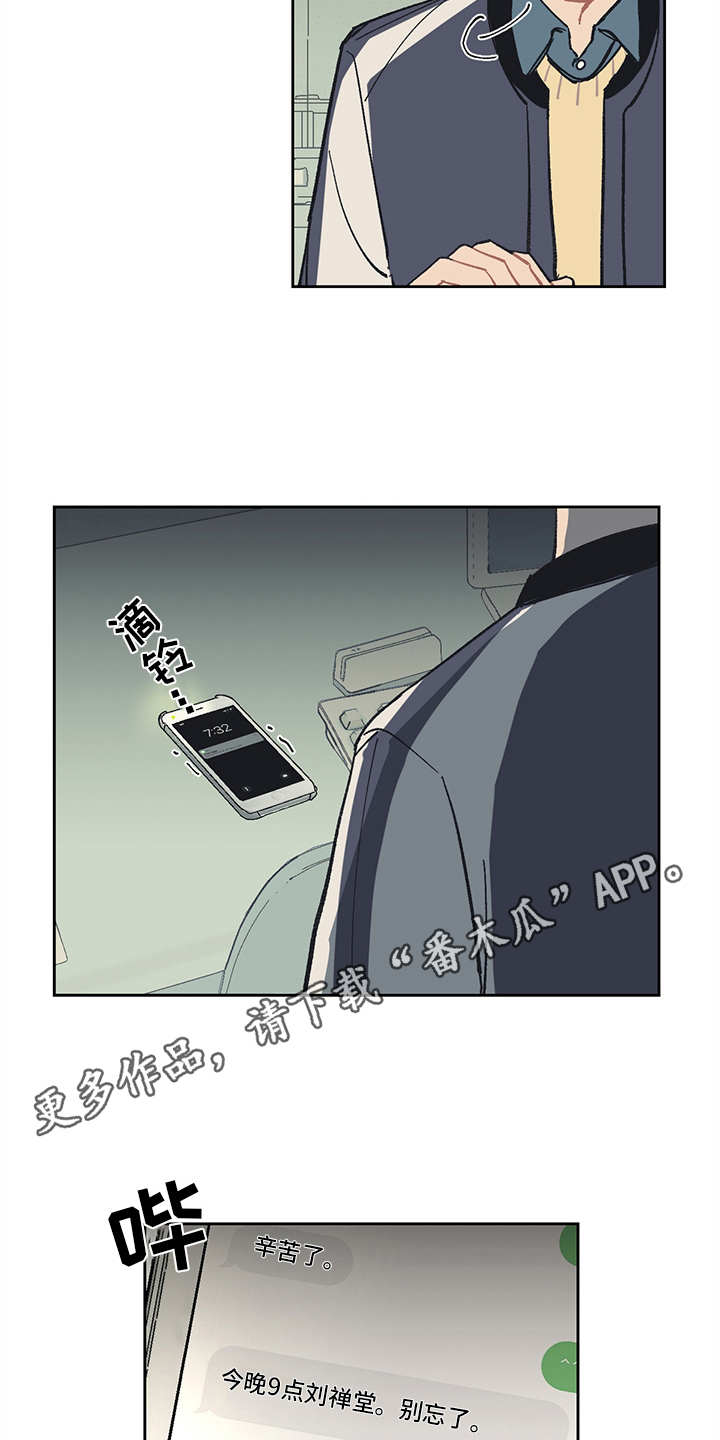 第7话：第7章：找上门预览分镜