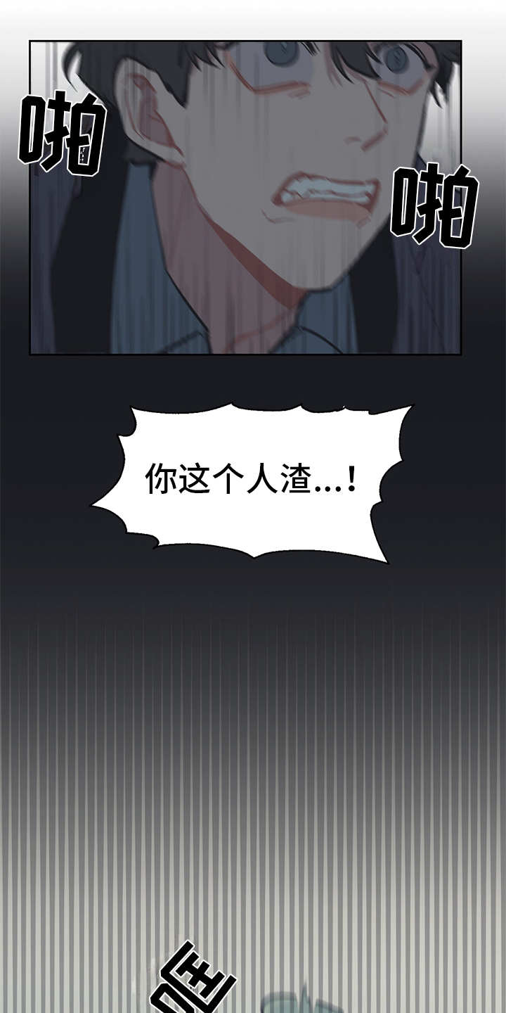 第10话：第10章：愤恨预览分镜