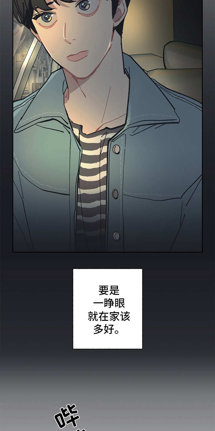 第12话：第12章：责怪预览分镜