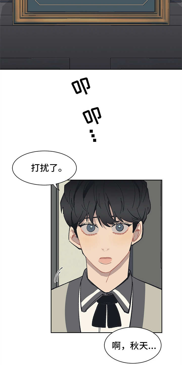 第13话：第13章：VIP预览分镜