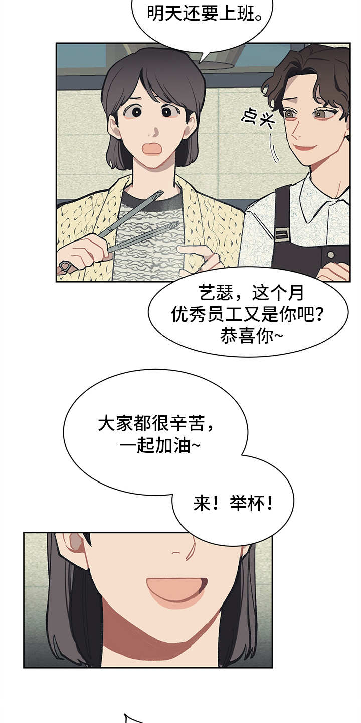 第16话：第16章：穿小鞋预览分镜