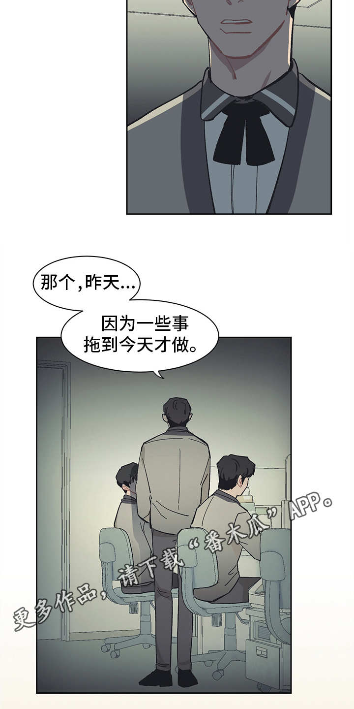 第17话：第17章：越发过分预览分镜