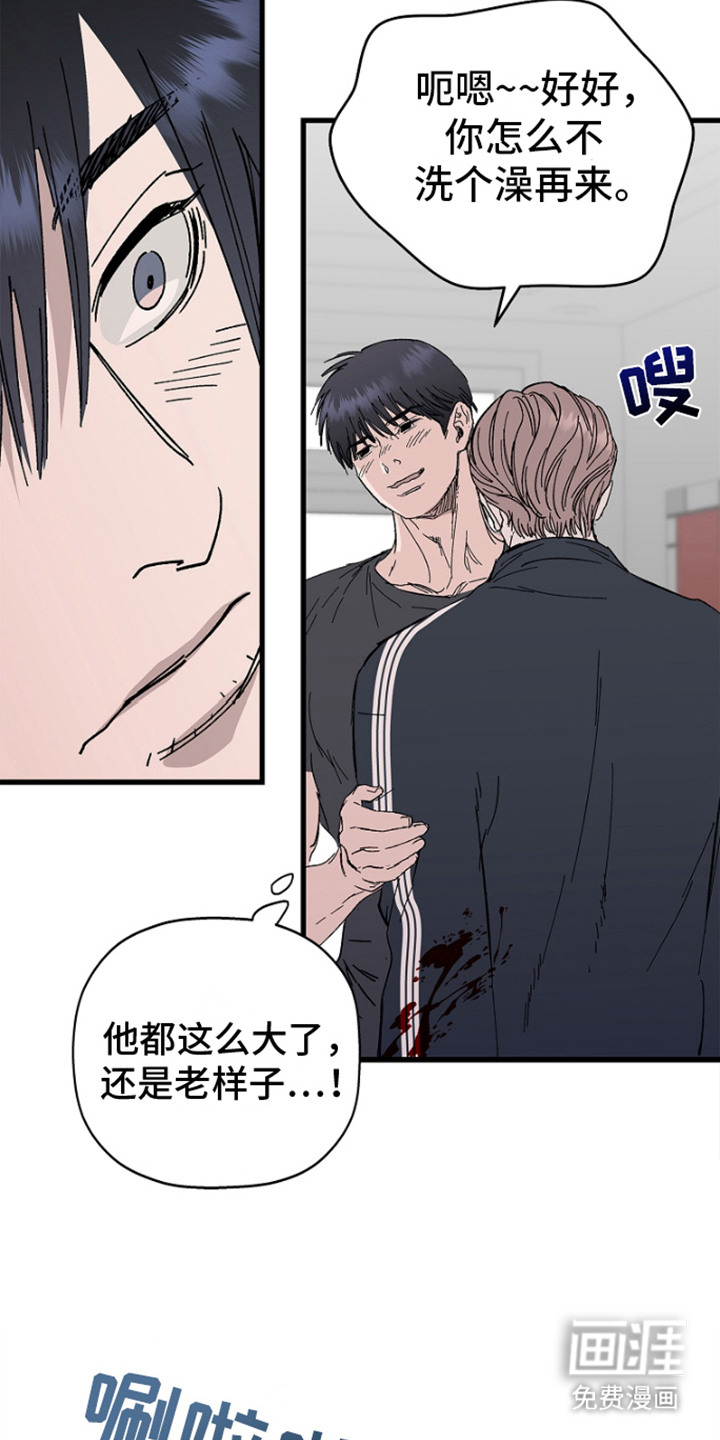 第4话：第4章：卧底预览分镜