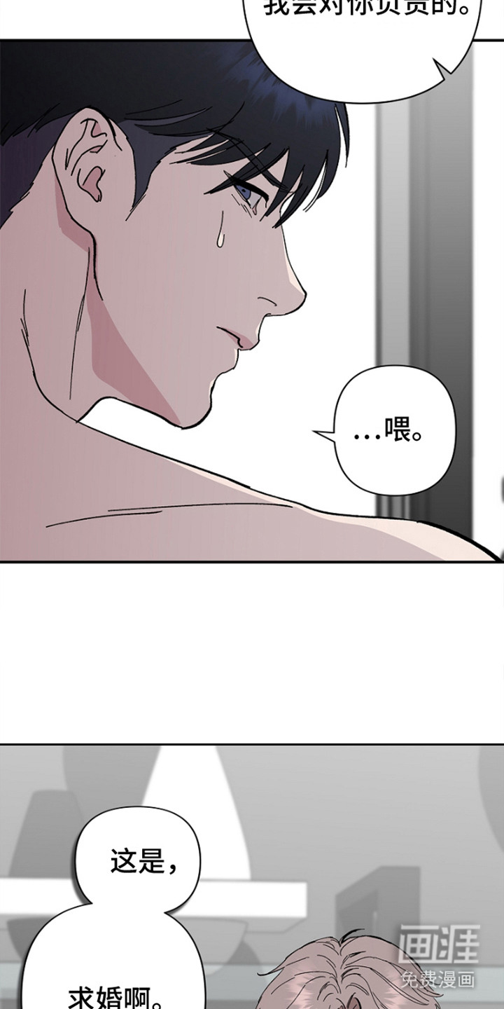 第6话：第6章：纠结预览分镜
