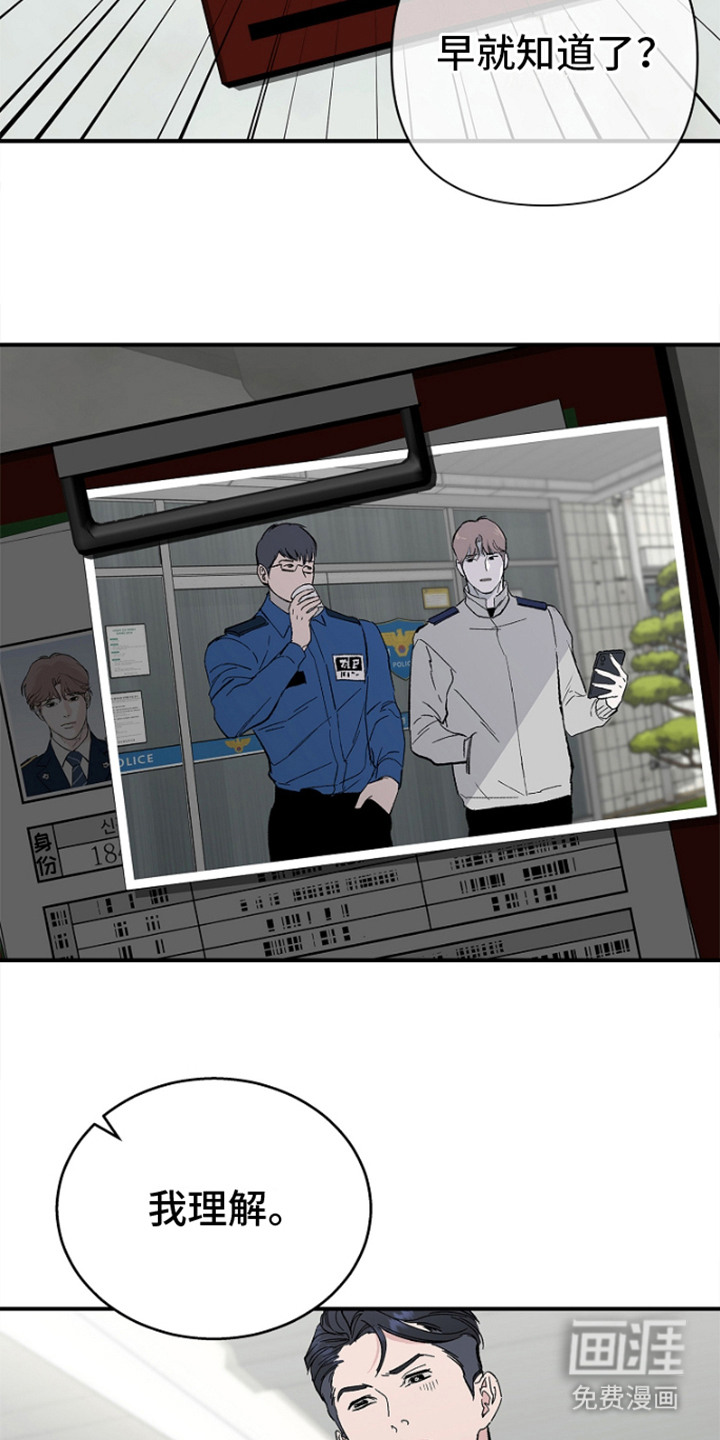 第7话：第7章：证明忠心预览分镜