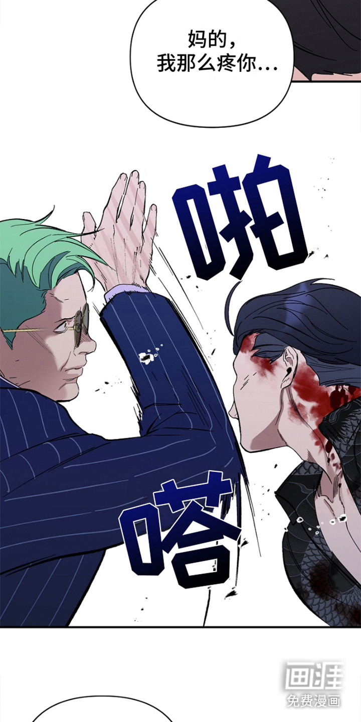 第8话：第8章：开始作战预览分镜