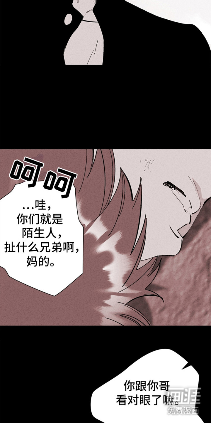 第11话：第11章：强词夺理预览分镜
