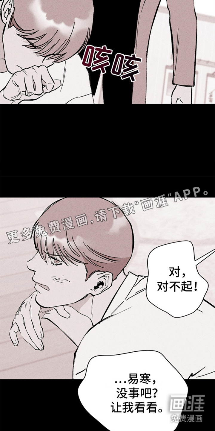第12话：第12章：报道预览分镜