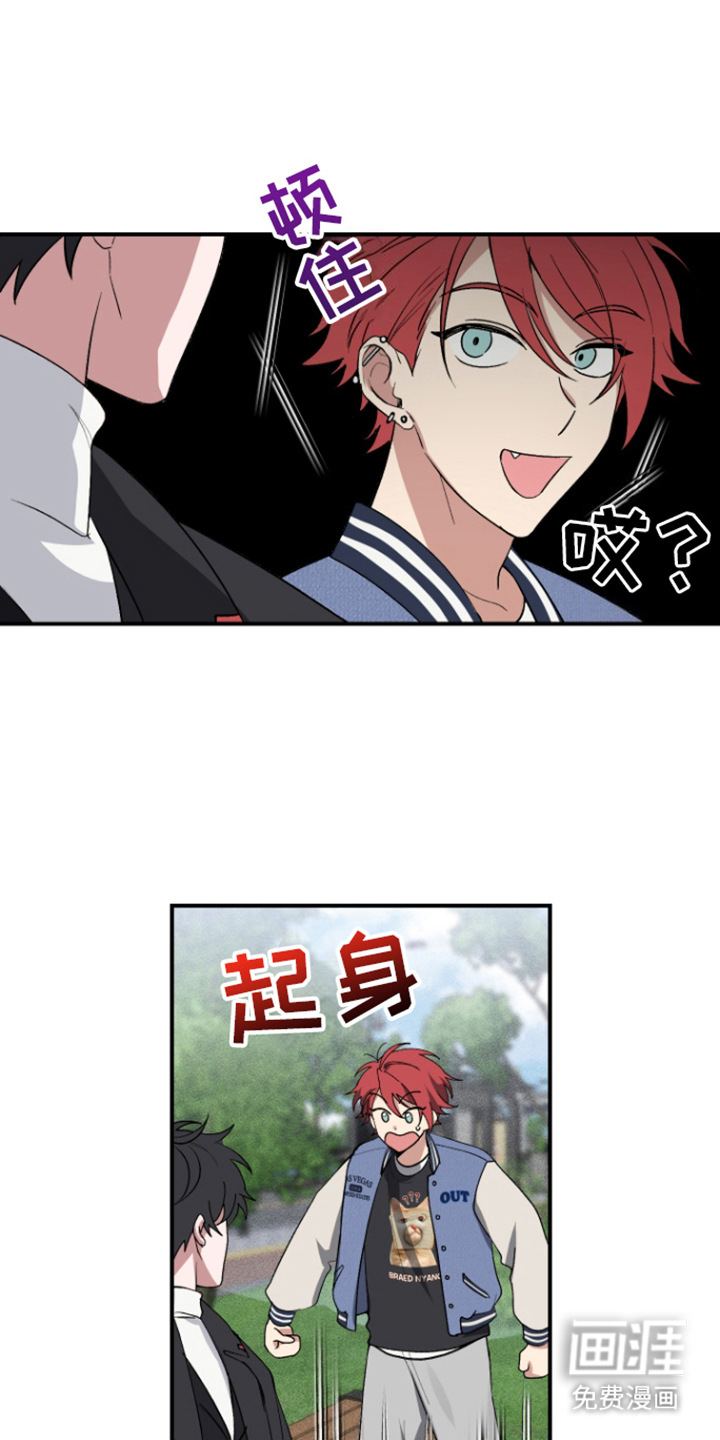 第3话：第3章：带回家预览分镜