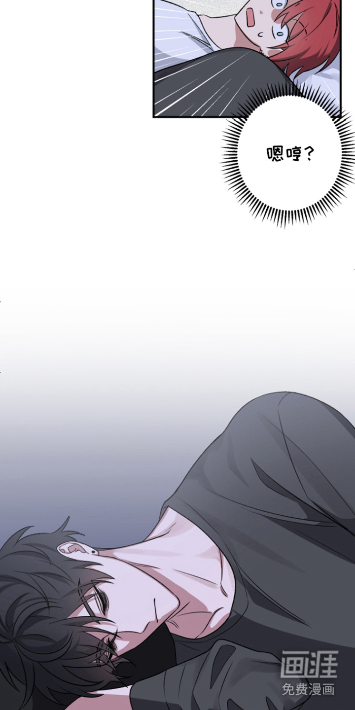 第5话：第5章：害羞预览分镜