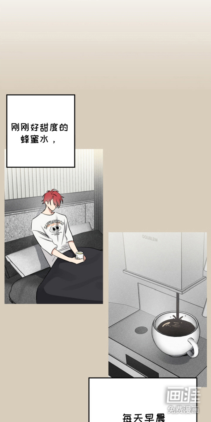 第8话：第8章：很安逸预览分镜