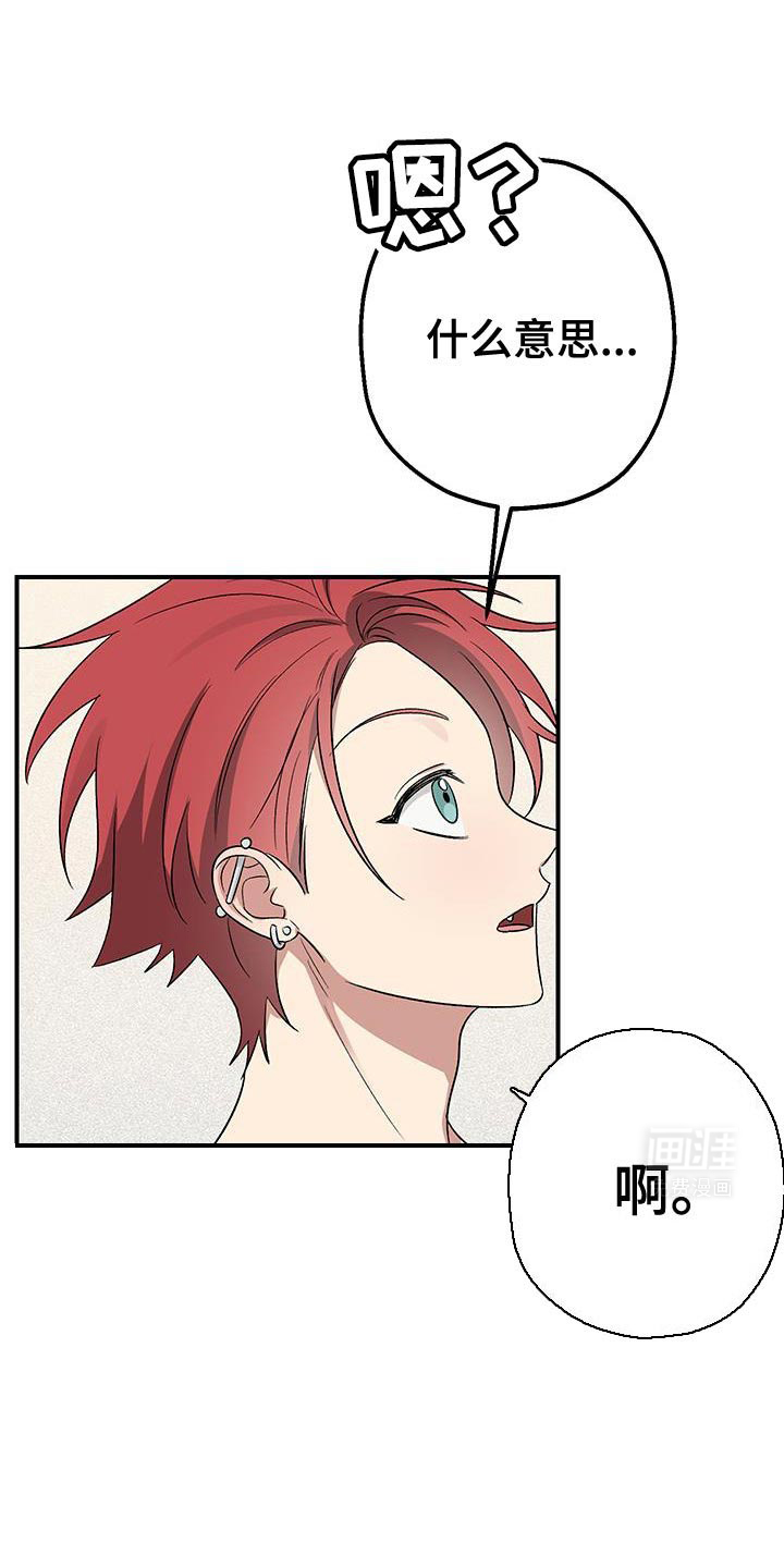 第14话：第14章：不可能轻易搞砸预览分镜