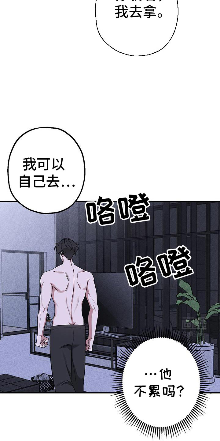 第17话：第17章：无趣的人生预览分镜