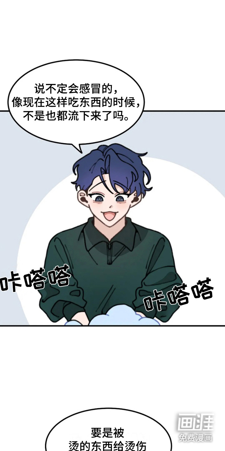 第7话：第7章：点到为止预览分镜