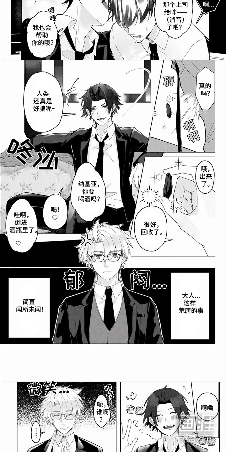 第9话：第9章：阻止他预览分镜