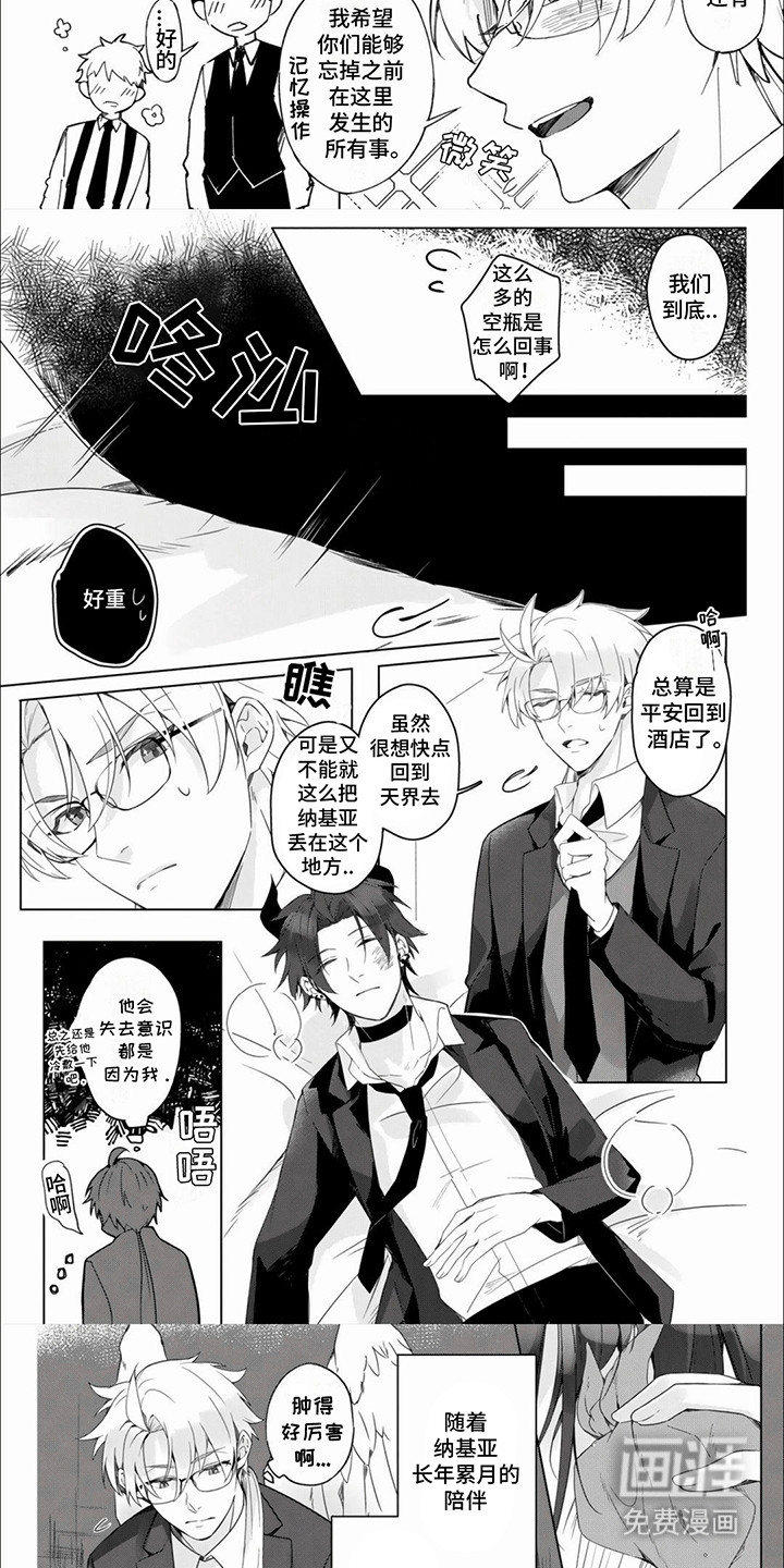 第10话：第10章：理由预览分镜