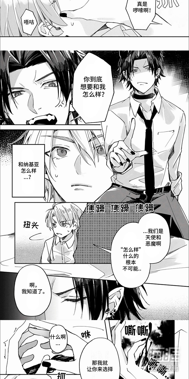 第11话：第11章：选择预览分镜