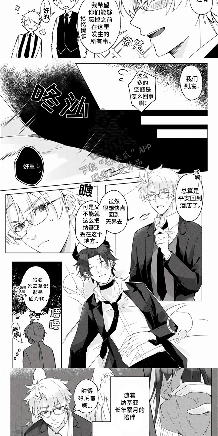 第10话：第10章：理由预览分镜