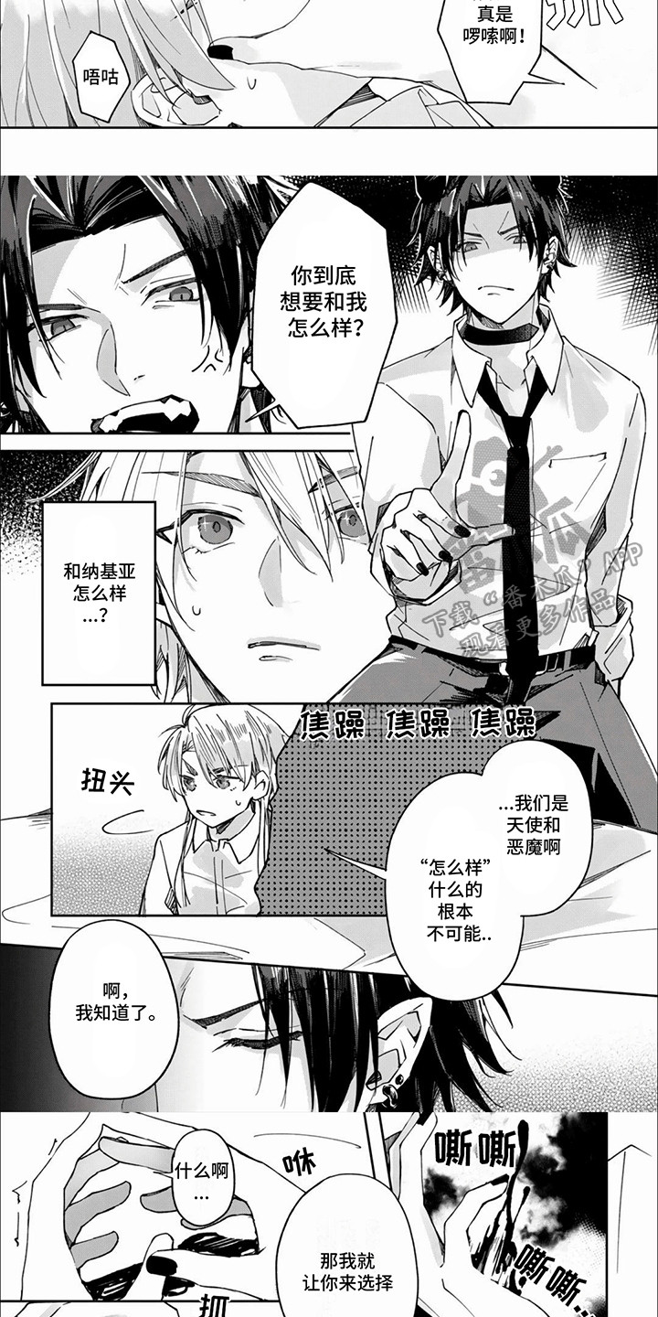 第11话：第11章：选择预览分镜