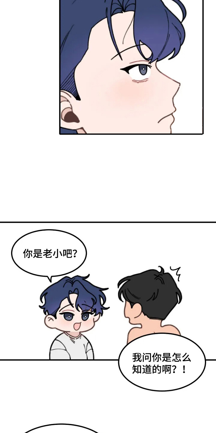 第4话：第4章：忽悠预览分镜