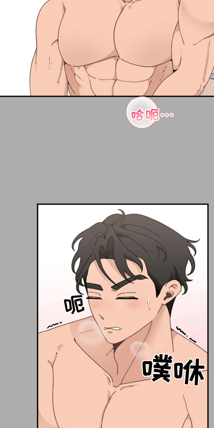 第14话：第14章：不安的微笑预览分镜