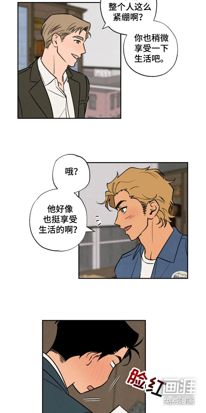 第6话：第6章：享受生活预览分镜