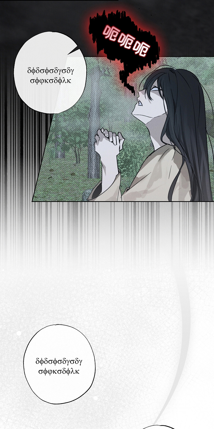 第1话：第1章：收养预览分镜