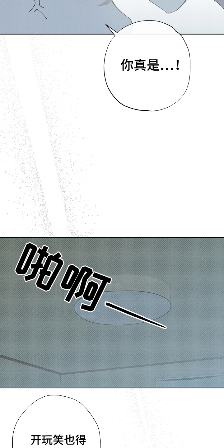 第4话：第4章：吵架预览分镜