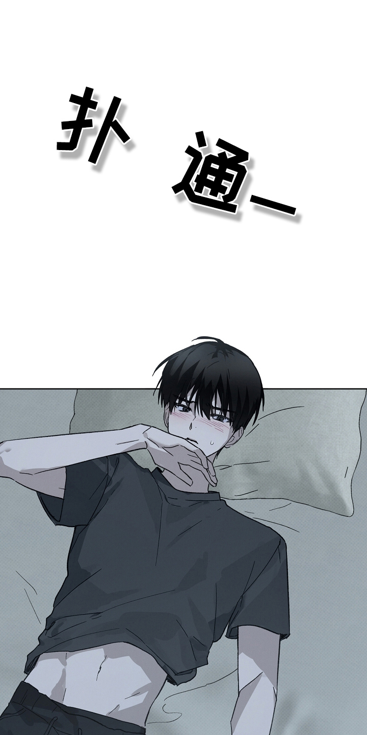 第8话：第8章：有趣预览分镜