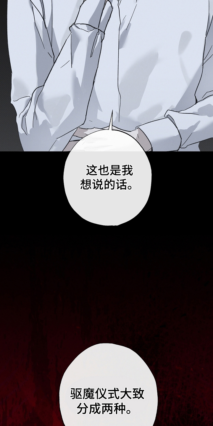 第10话：第10章：仪式预览分镜