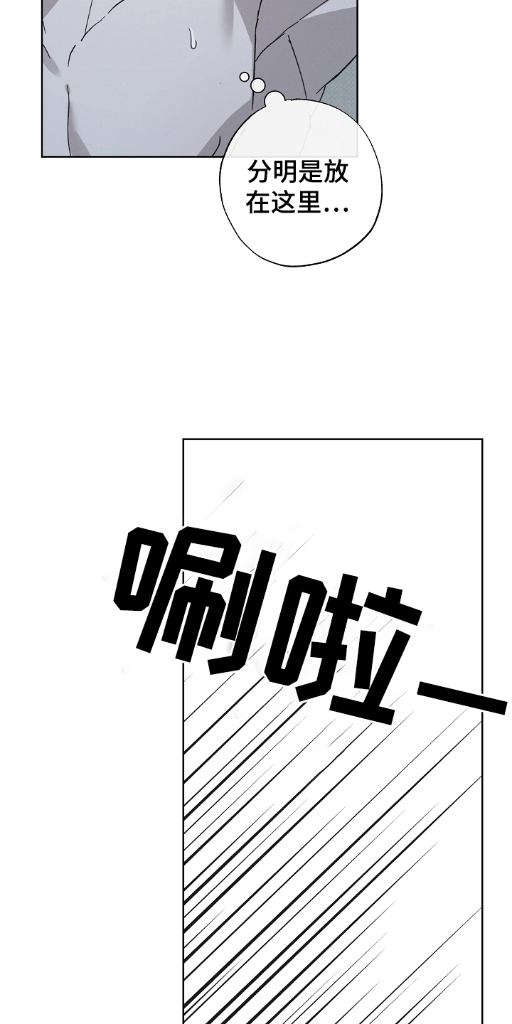 第12话：第12章：担心预览分镜