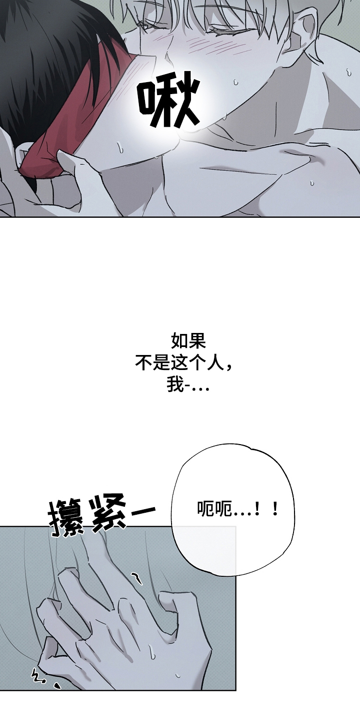 第14话：第14章：喜欢你（完结）预览分镜