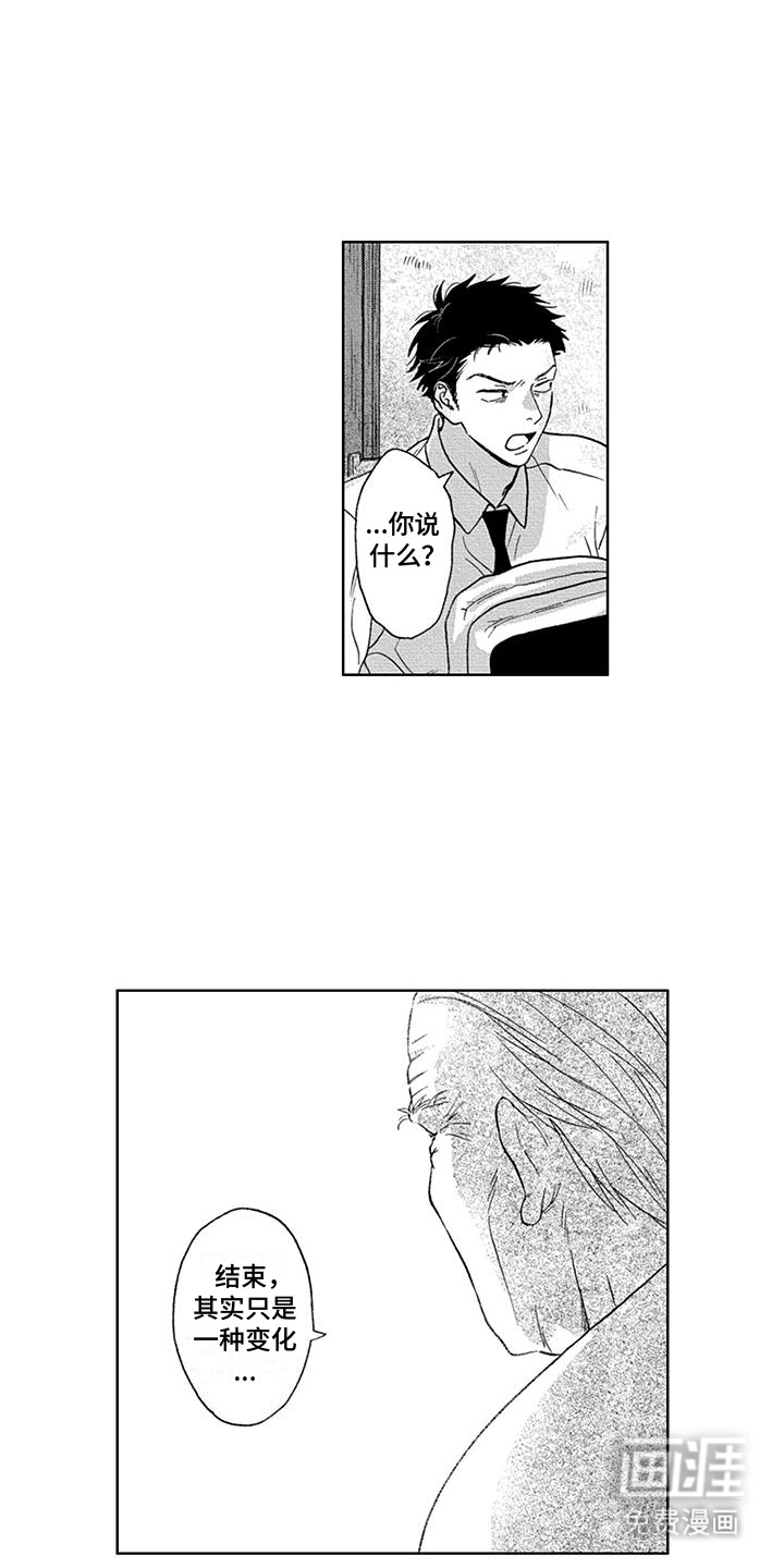 第5话：第5章：死亡预览分镜