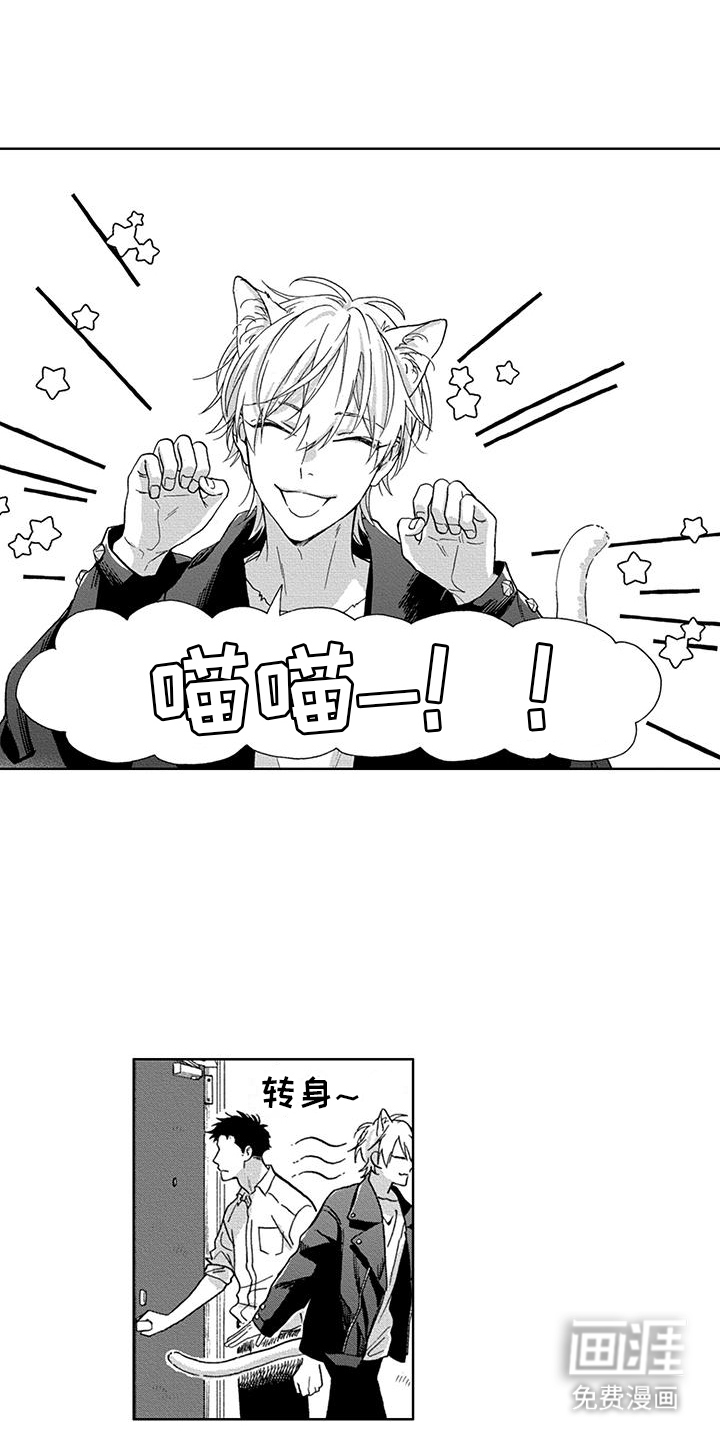第6话：第6章：工作预览分镜