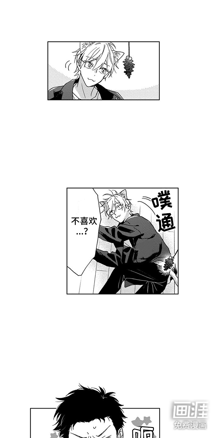 第7话：第7章：亲近预览分镜