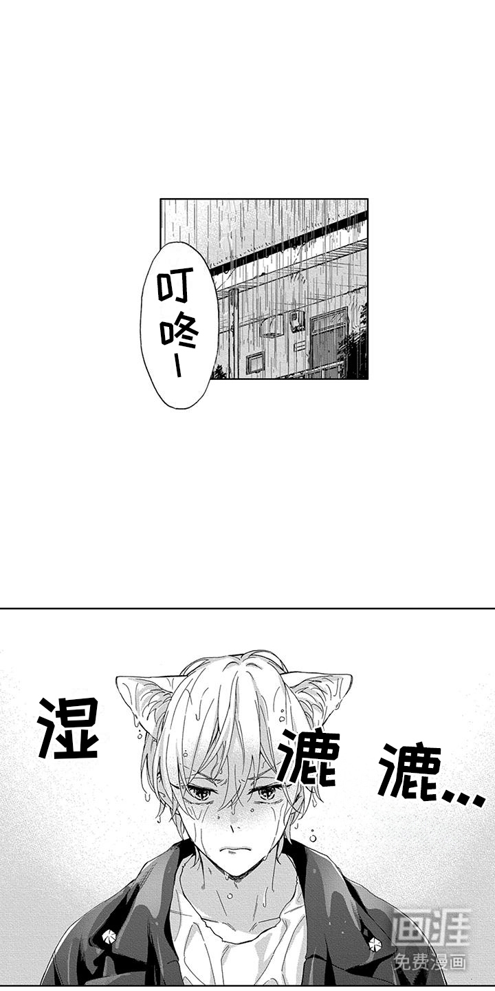 第10话：第10章：讨厌洗澡预览分镜