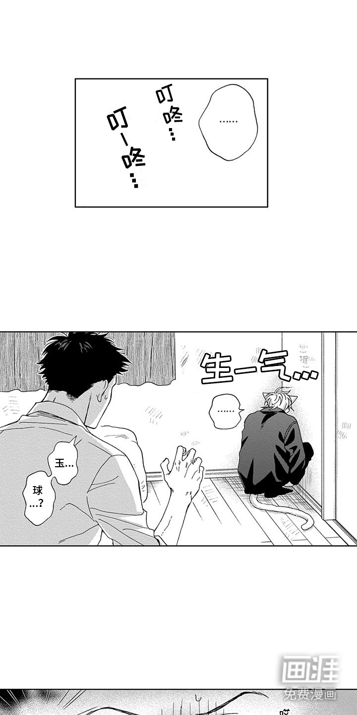 第13话：第13章：想住在一起预览分镜