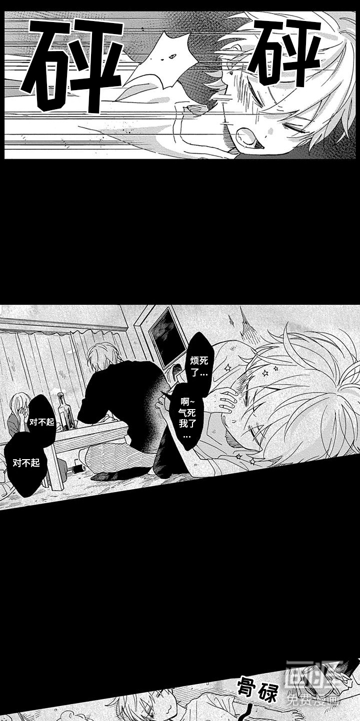 第15话：第15章：玉球过的很幸福预览分镜