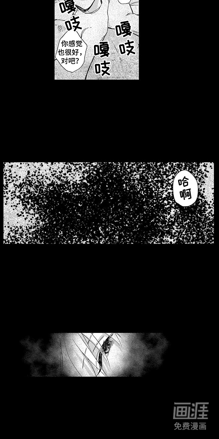 第16话：第16章：逃跑预览分镜