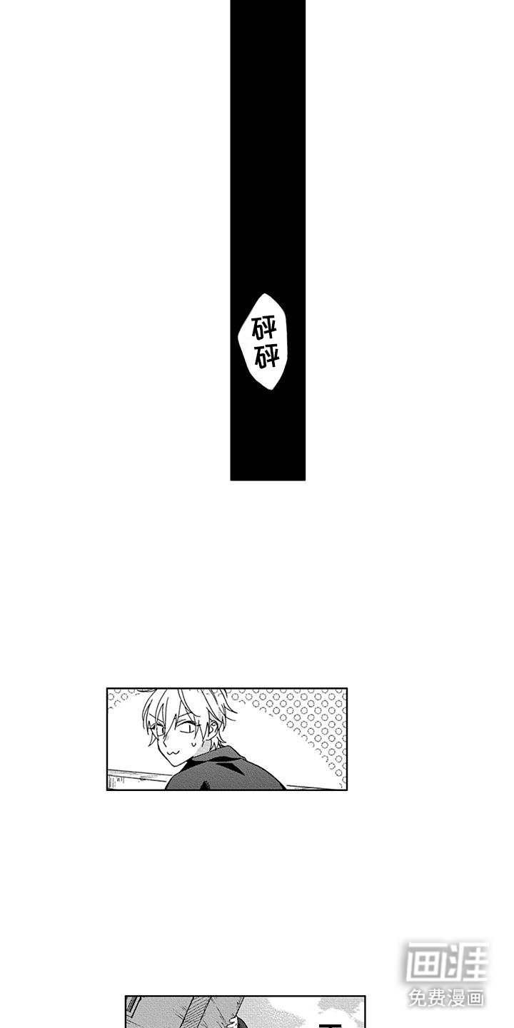 第17话：第17章：意外预览分镜