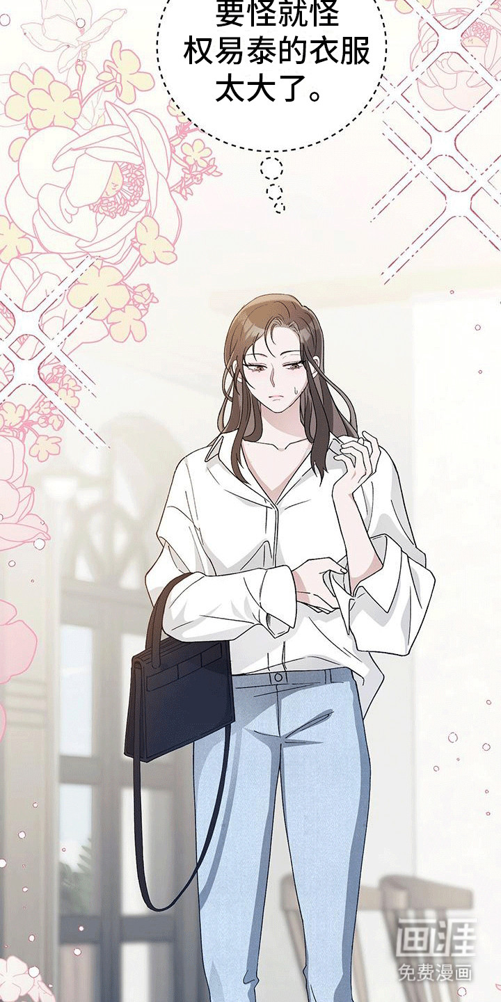 第11话：第11章：白莲表妹预览分镜