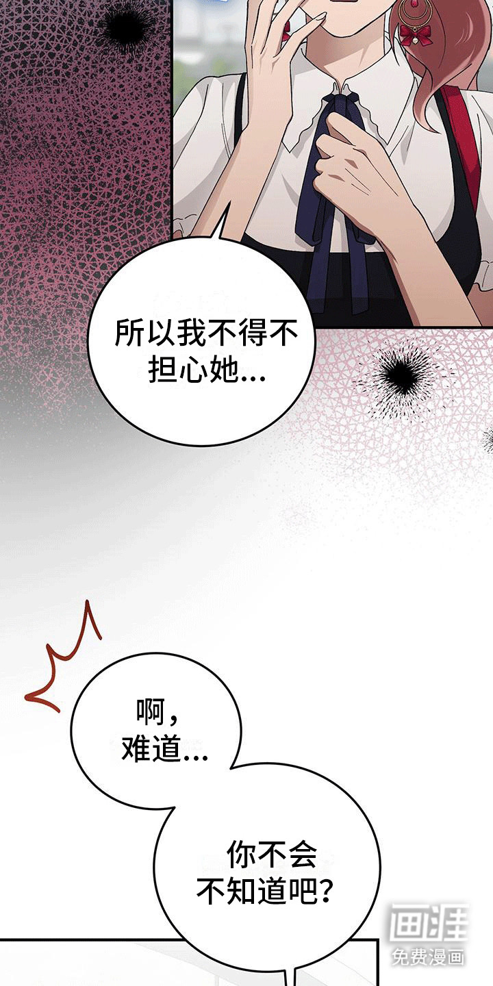 第12话：第12章：赶走预览分镜