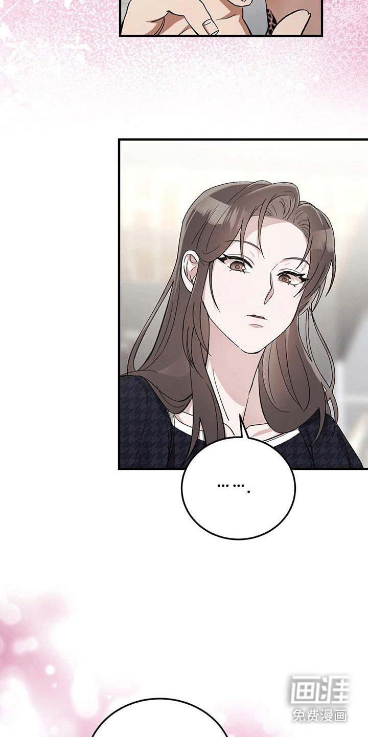 第14话：第14章：保护措施预览分镜