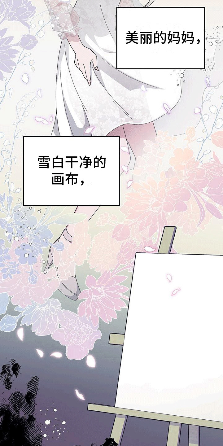 第5话：第5章：挑衅预览分镜