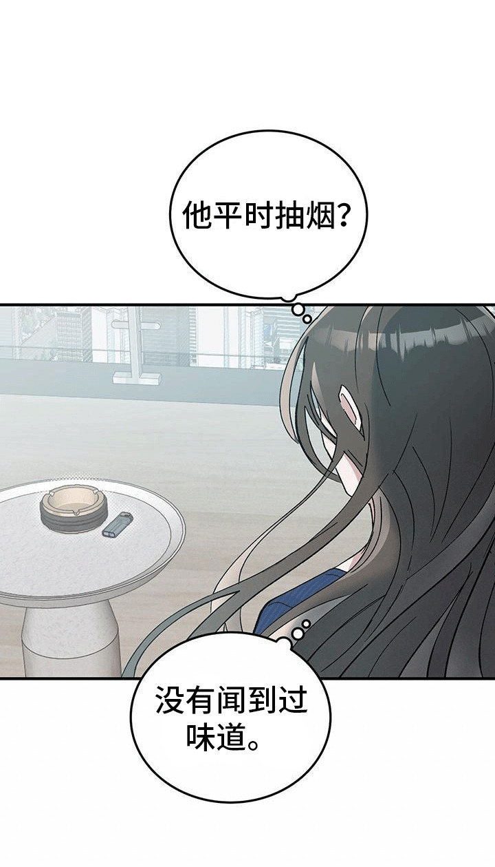 第8话：第8章：准备同居预览分镜