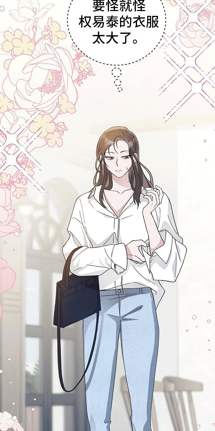 第11话：第11章：白莲表妹预览分镜