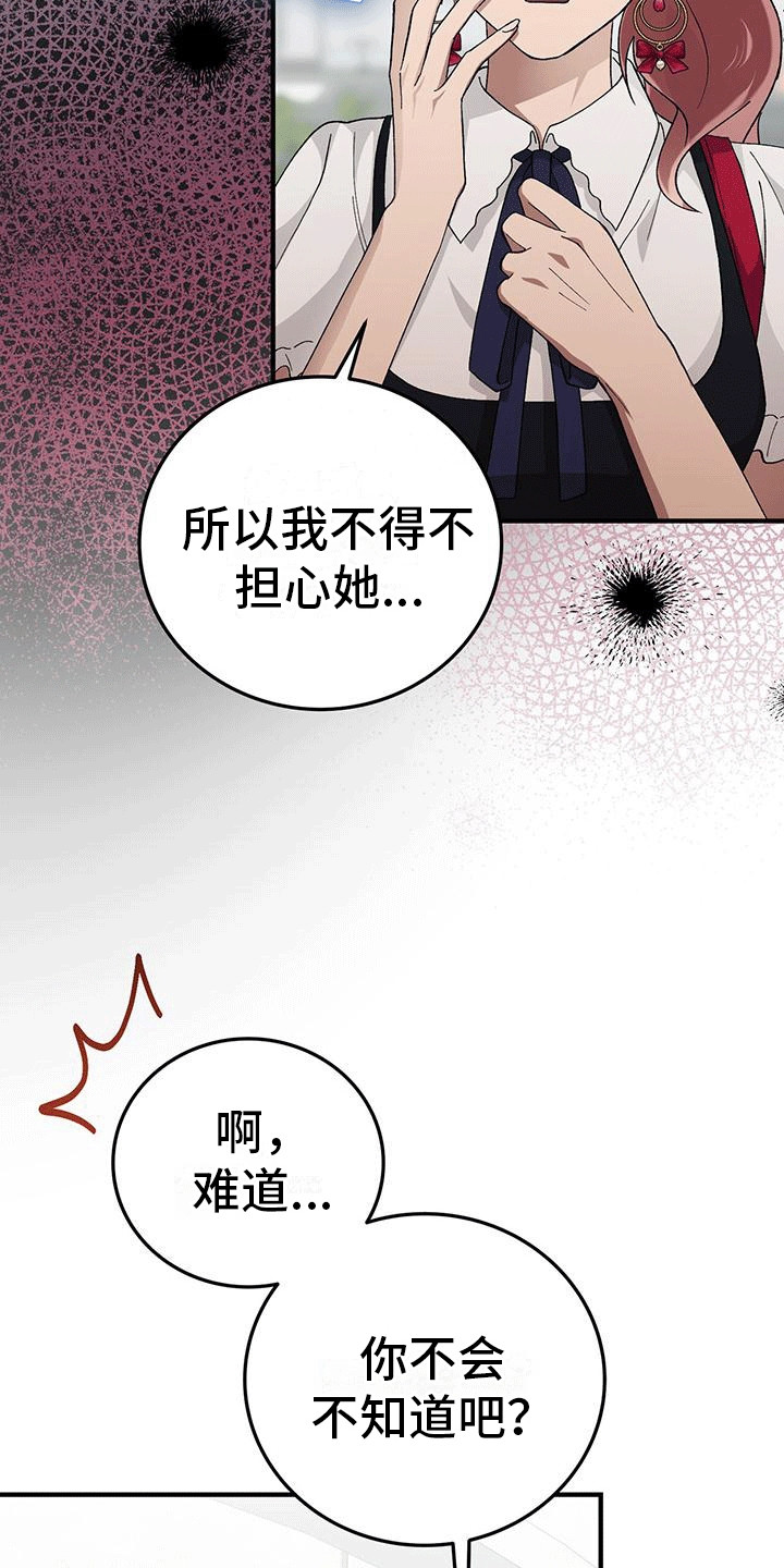 第12话：第12章：赶走预览分镜