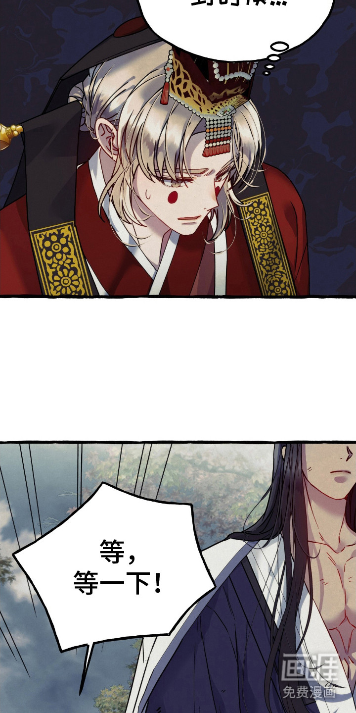 第3话：第3章：交易预览分镜