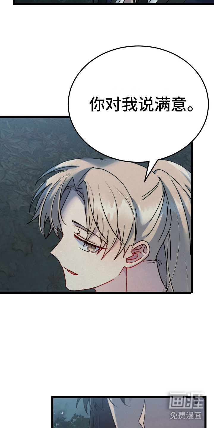 第9话：第9章：无处可去预览分镜